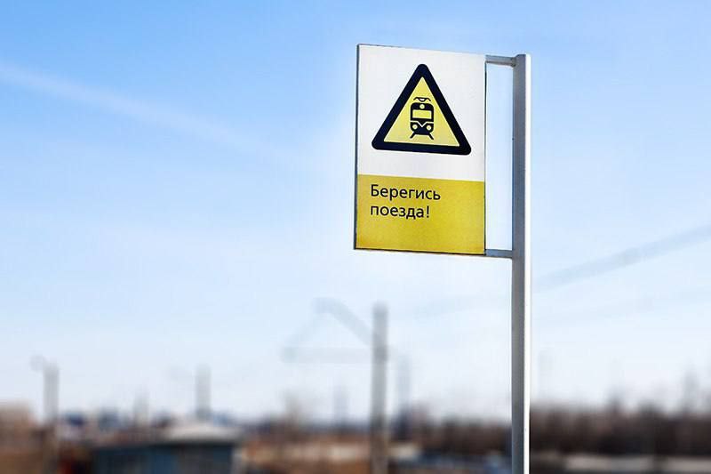 Два серьёзных ДТП произошли на железнодорожных переездах