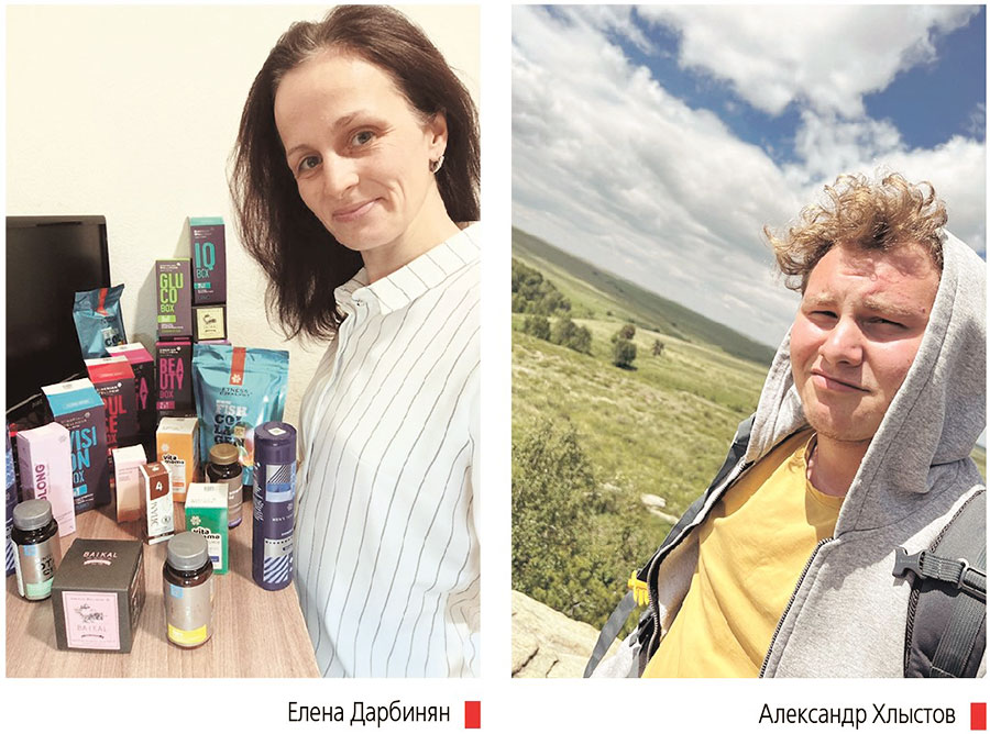 Покорить новые высоты