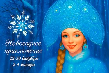 Афиша (20-23.12.2025)