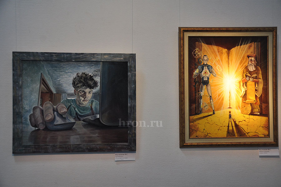 Ломают стереотипы и стены