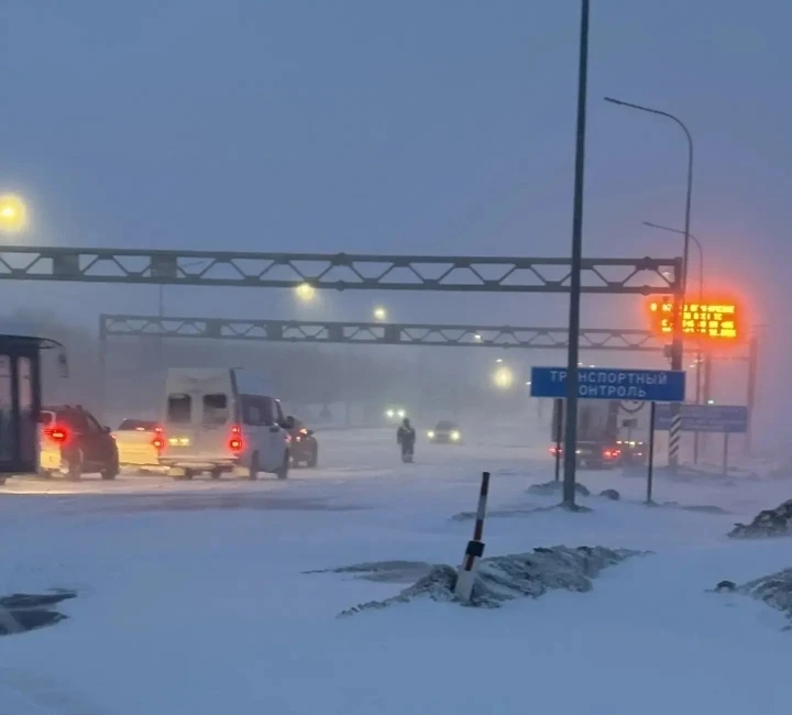 Внимание! Актуальная информация по ограничению движения