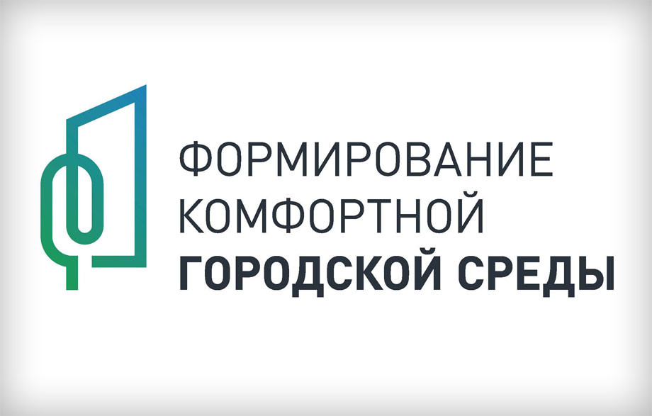 Игорь Сухарев: «Субботник – вклад каждого в красивое будущее Оренбуржья»