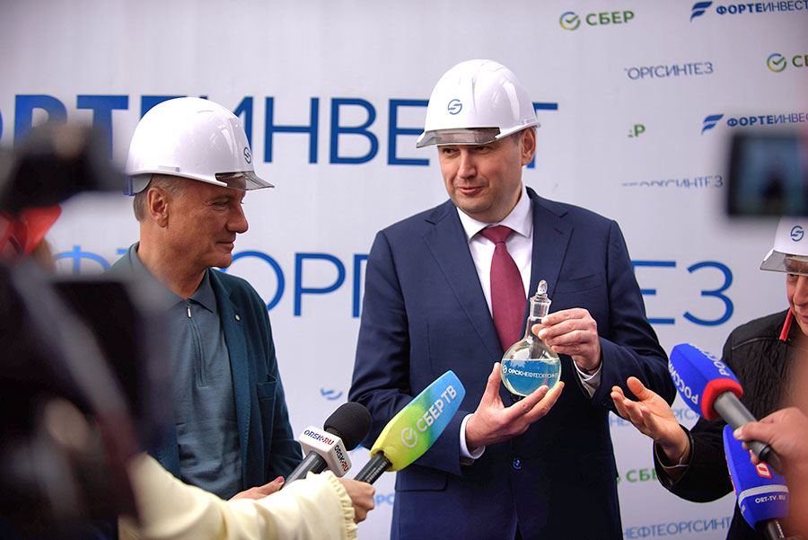Герман Греф запустил установку на ПАО «Орскнефтеоргсинтез»
