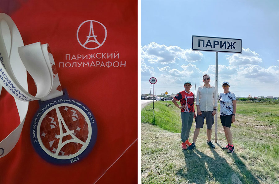 Орчанке покорился Париж