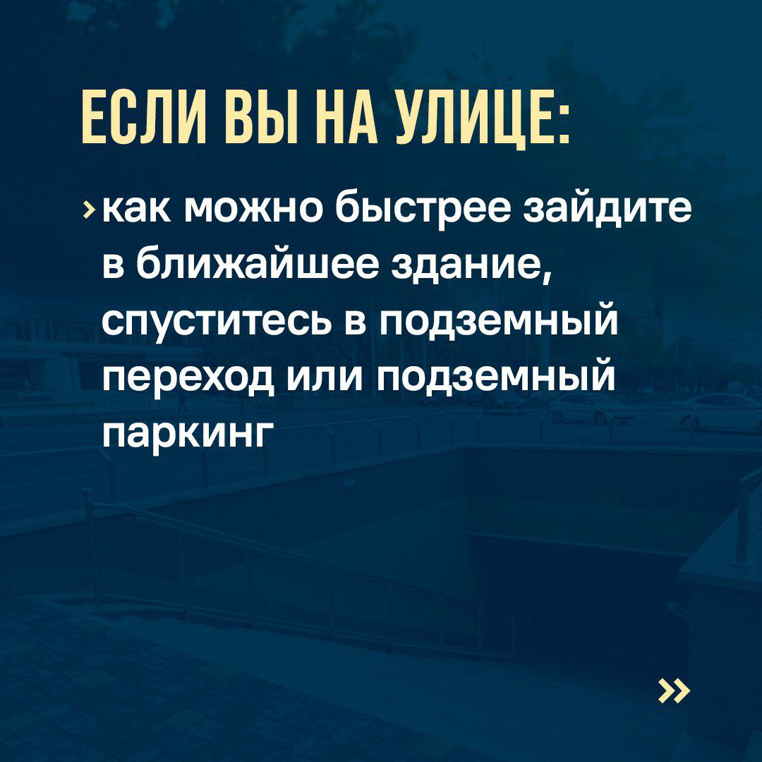 В Оренбуржье объявлена опасность атаки БПЛА. Что делать?
