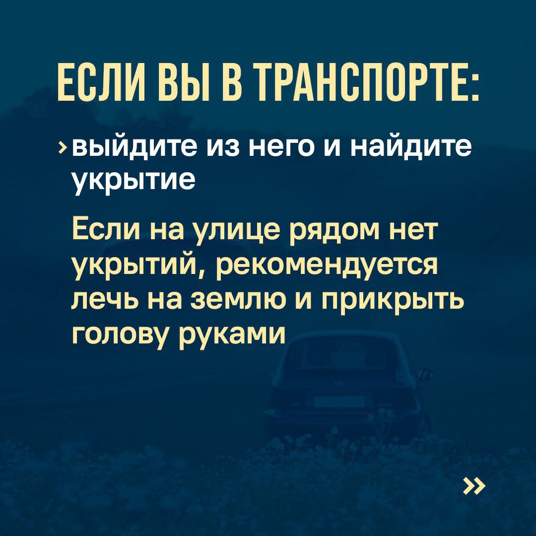 В Оренбуржье объявлена опасность атаки БПЛА. Что делать?