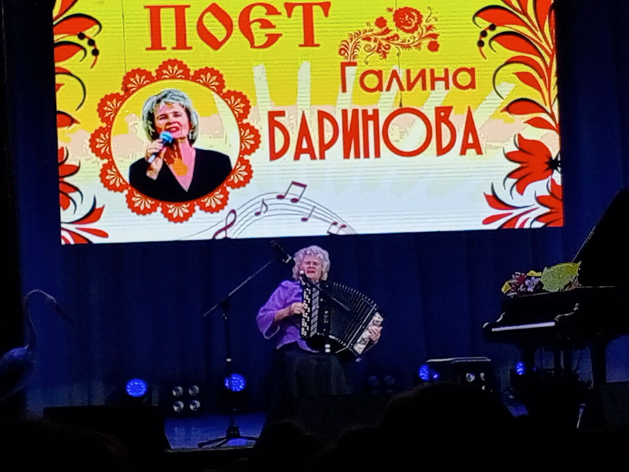 Озера синие Галины Бариновой