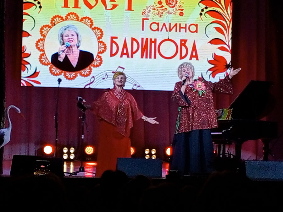 Озера синие Галины Бариновой