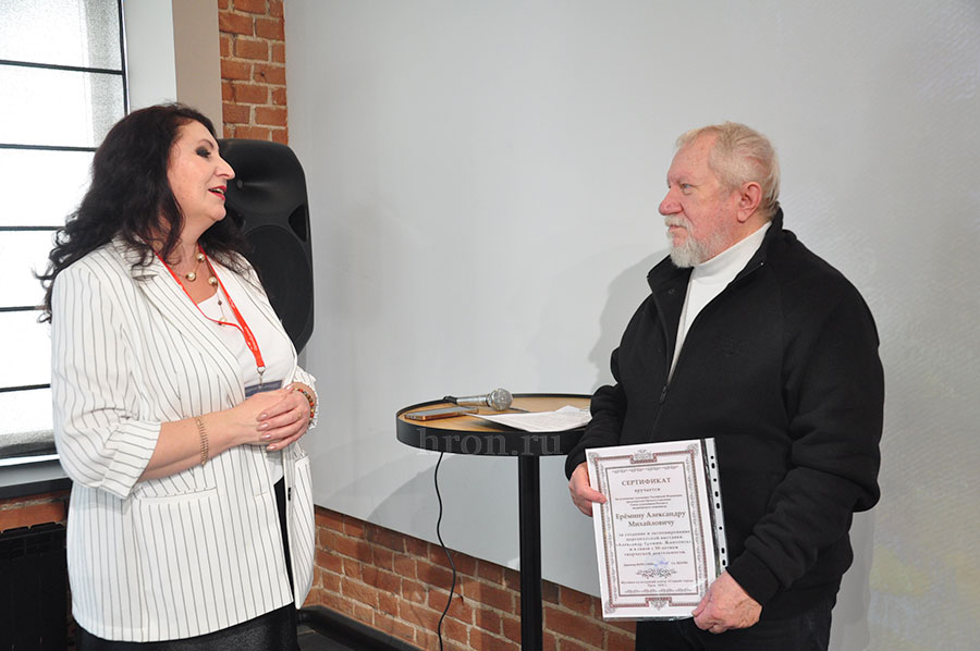 Секреты Александра Еремина