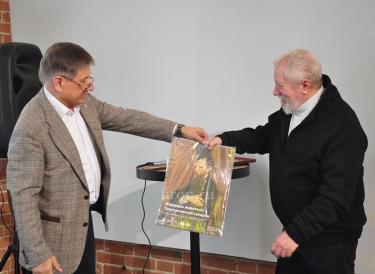 Секреты Александра Еремина