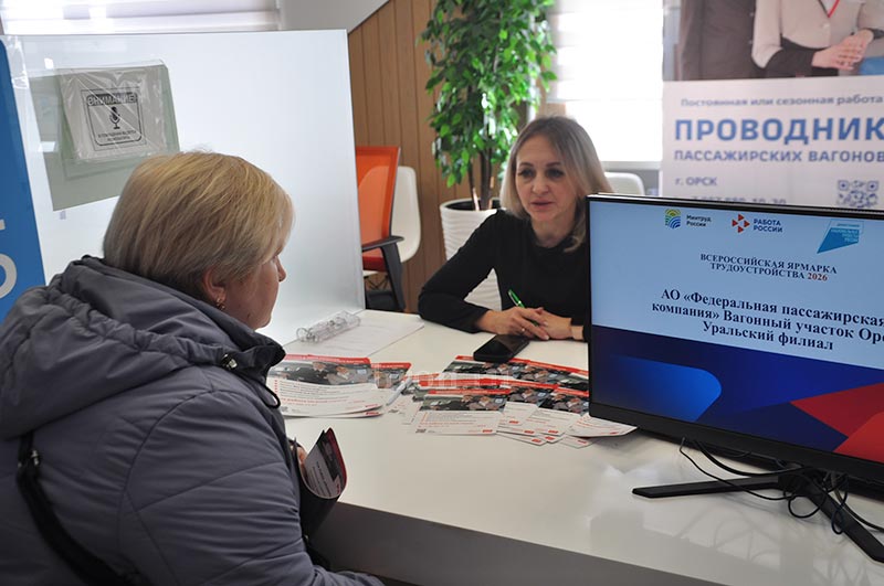 Работа не волк. Как наниматели и соискатели встретились на ярмарке