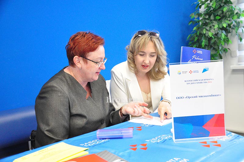 Работа не волк. Как наниматели и соискатели встретились на ярмарке