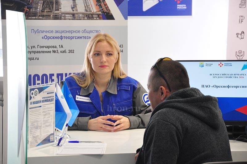 Работа не волк. Как наниматели и соискатели встретились на ярмарке