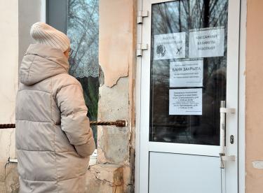 А не пойти бы вам в… другую баню?