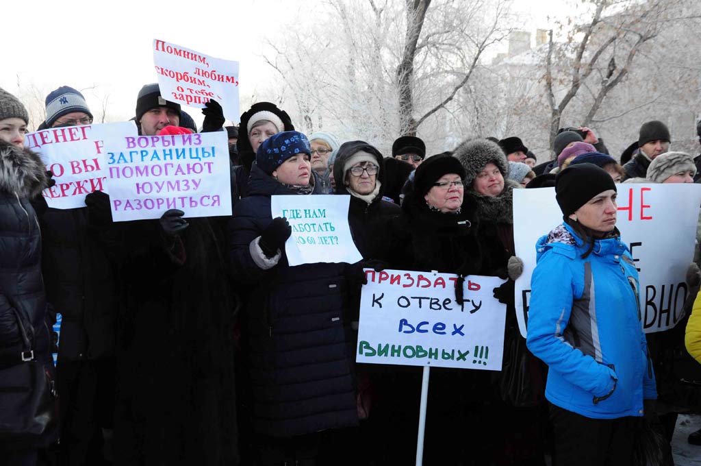 Мороз не остудил эмоций. Сотни юумзовцев при поддержке горожан вышли на митинг