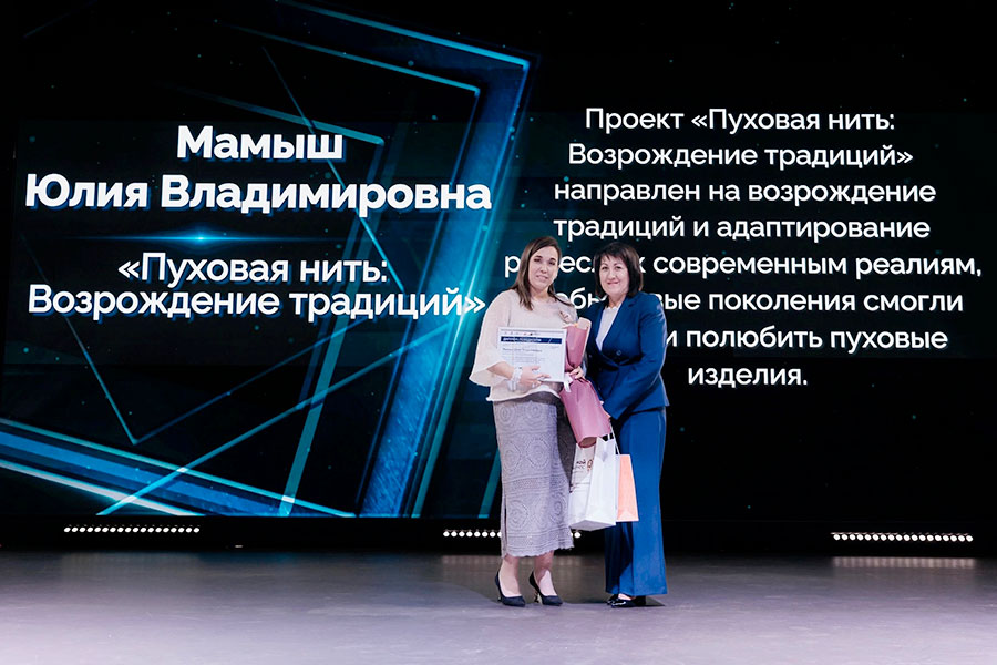 «Услышала свое имя – будто «Оскар» получила». Как орских предпринимателей награждали в областном центре