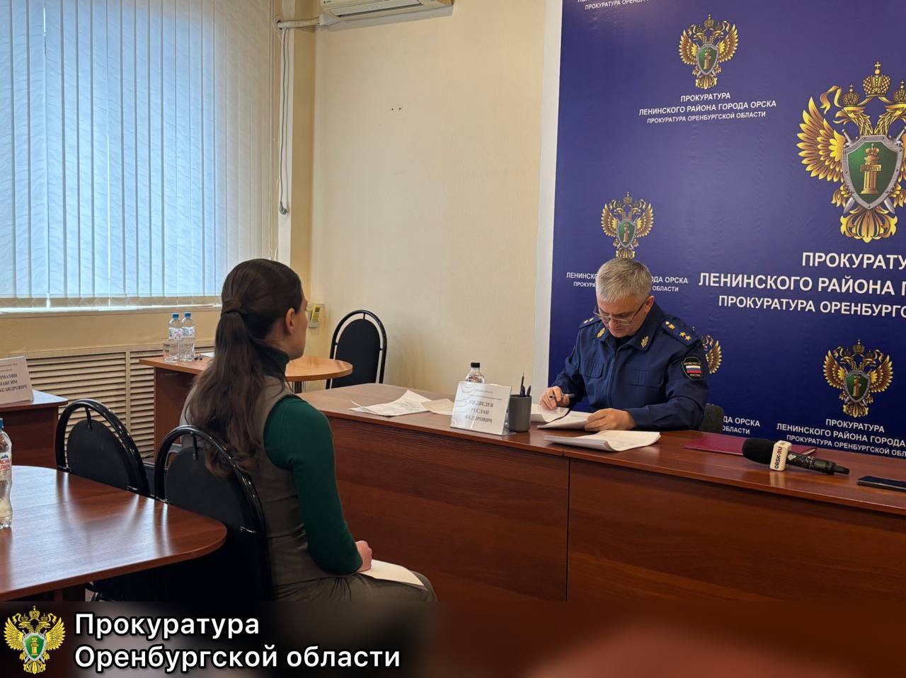 Прокурор Оренбургской области провел рабочую встречу в Орске, акцентировав внимание на подростковой преступности