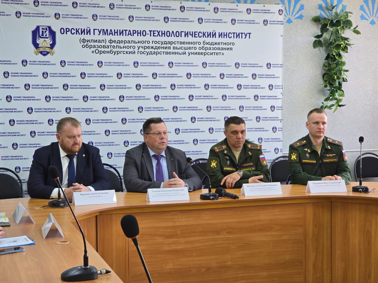 В ОГТИ начнут готовить военных специалистов