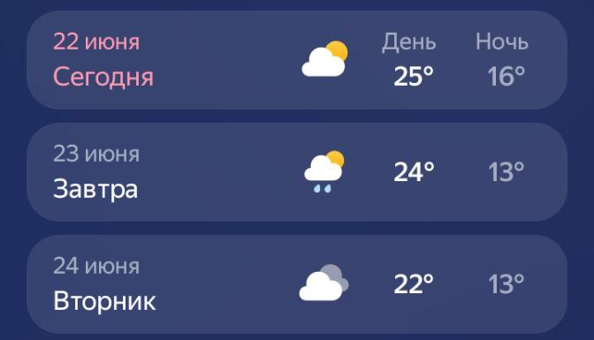 Похолодание в Оренбуржье. Влияние смены воздушных масс