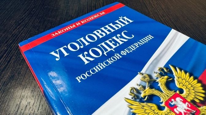 Новотройчанин получил наказание за попытку купить наркотики
