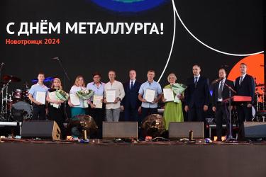 Награды и парад звезд российской эстрады в честь Дня металлурга