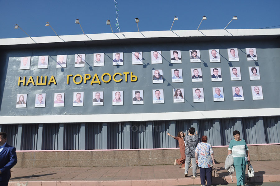 Время первых. На городской Доске почета – новые лица