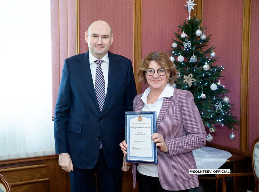 Поблагодарил педагогов