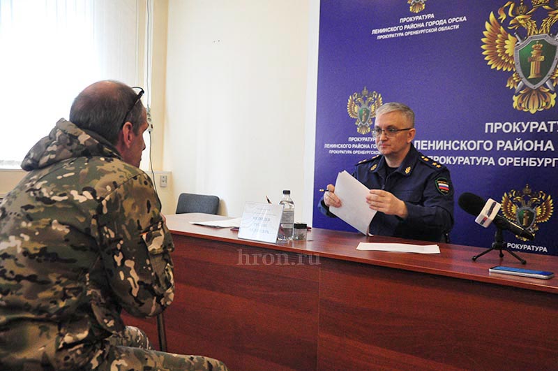 Кому – пенсию, а кому – отопление. У главного прокурора орчане искали справедливости