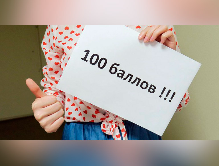 Орск на втором месте по 100-балльникам после Оренбурга