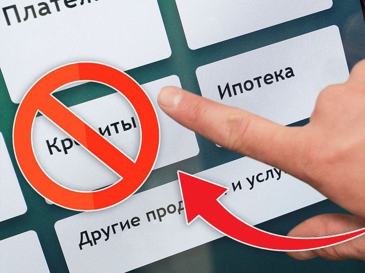 Как узнать о кредитах, оформленных мошенниками?