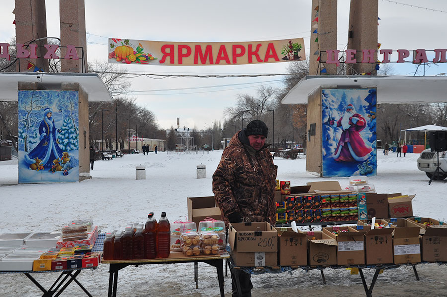 Прямиком из Красноярска