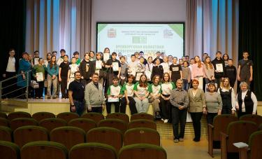 Почетная миссия