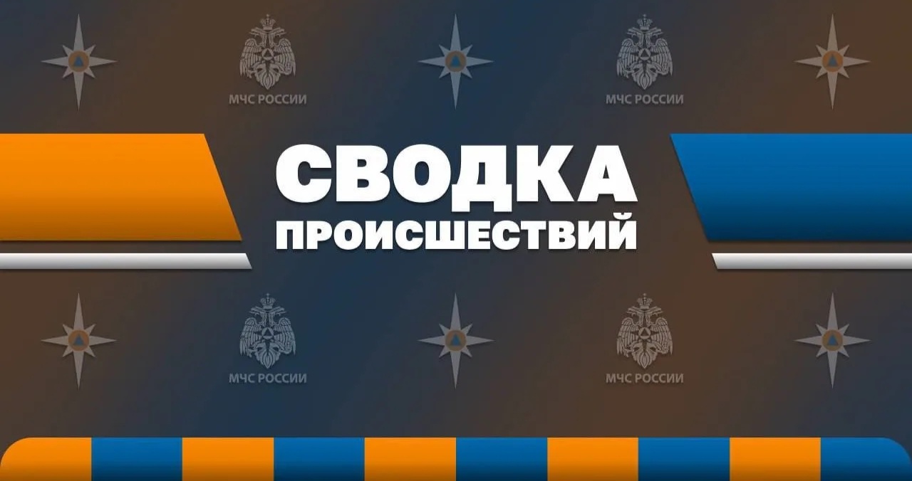 Оперативная сводка: семь техногенных пожаров и ограничения на мостах
