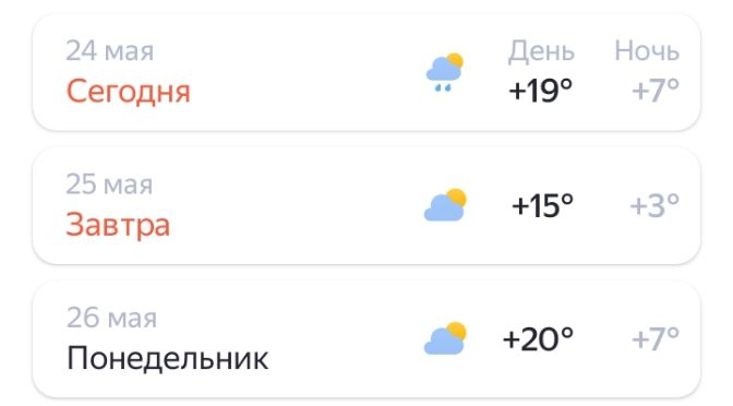 В Оренбургской области ожидаются заморозки