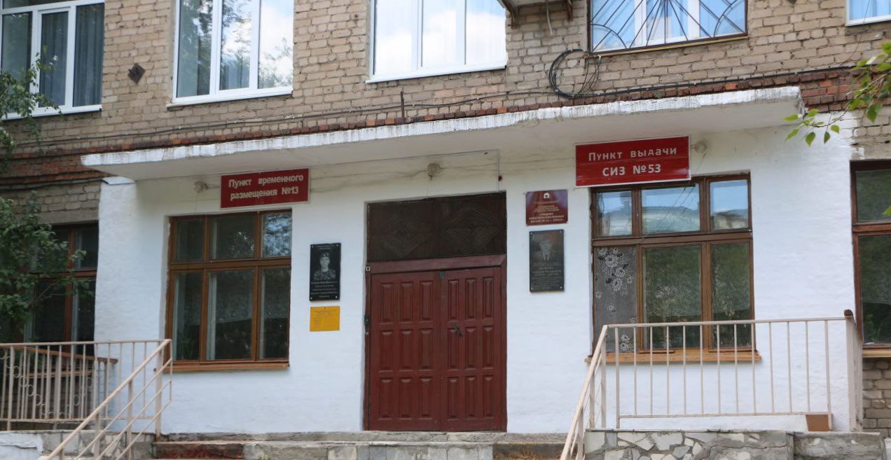 Ещё одну школу ждёт обновление