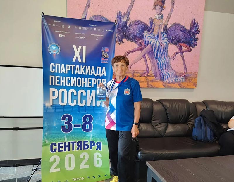 4 минуты и 9 сотых секунды