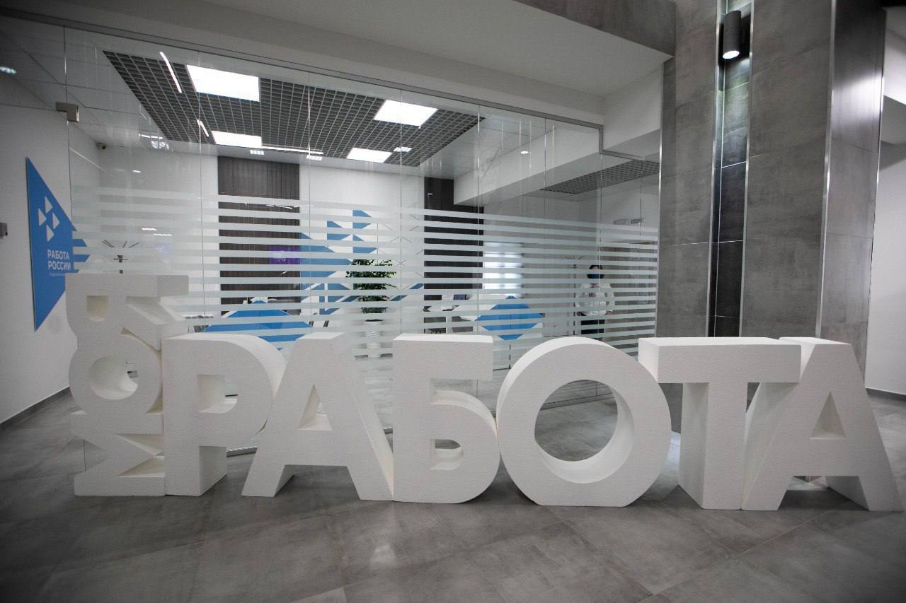 В Оренбуржье 800 человек с инвалидностью нашли работу