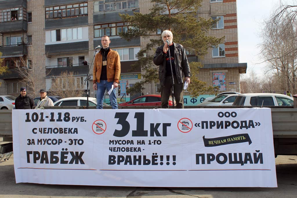 Весеннее обострение ситуации. Митинги становятся нормой для города