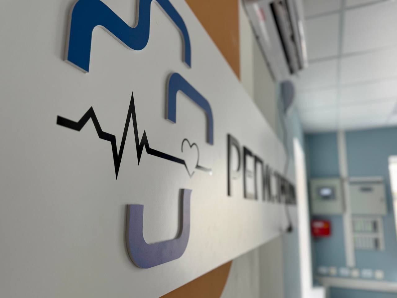 Заболеваемость ОРЗ пошла на спад