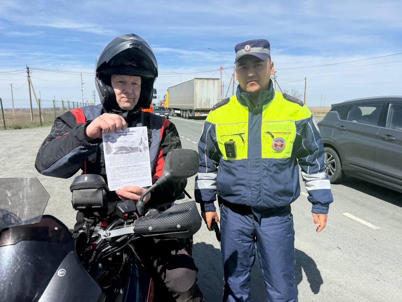 Четыре тысячи рублей!