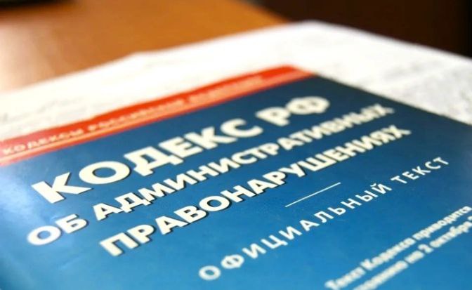 Орчанин заплатит штраф за драку с соседом