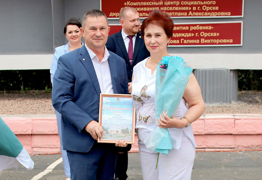 Щедрая сердцем