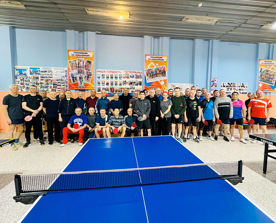 Ракетки к бою!