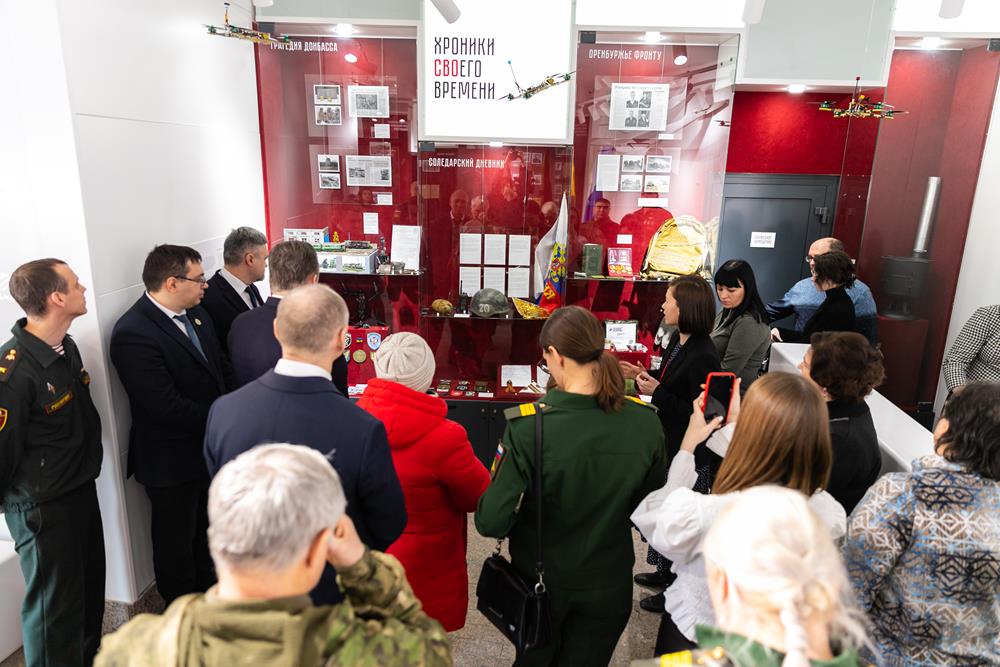 Выставка расскажет о подвигах оренбуржцев в ходе СВО