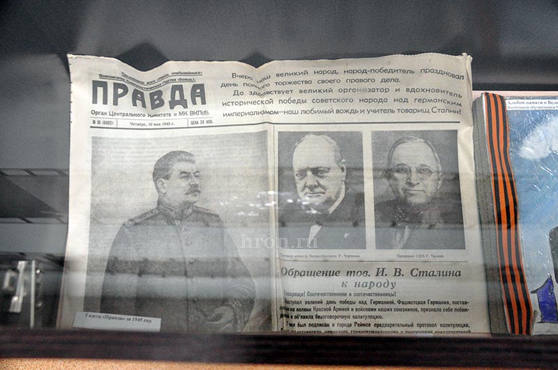 От прошлого к настоящему