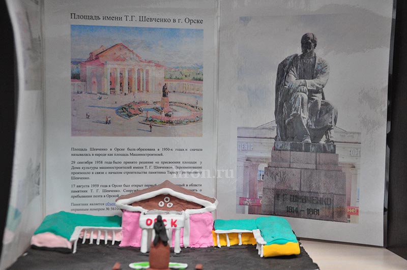 От прошлого к настоящему