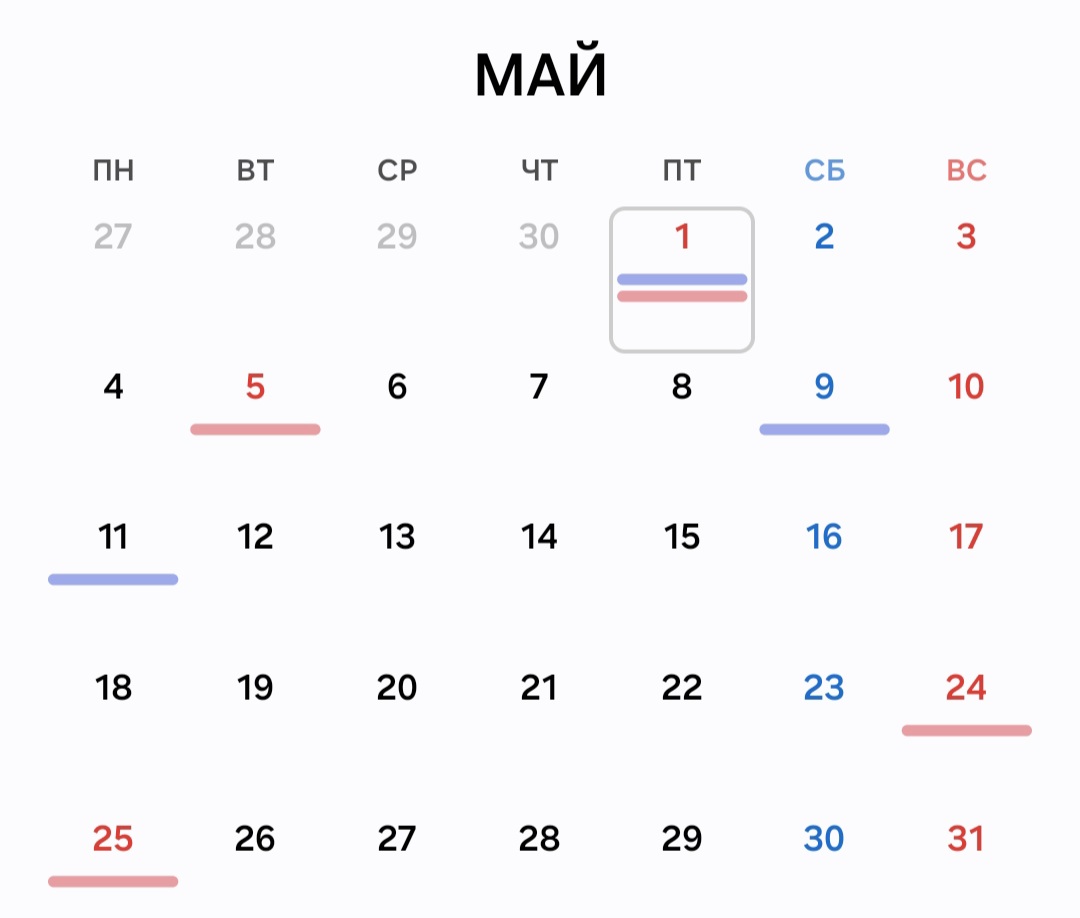 Майский отдых ‑ 2026: как орчане будут отдыхать в этом году
