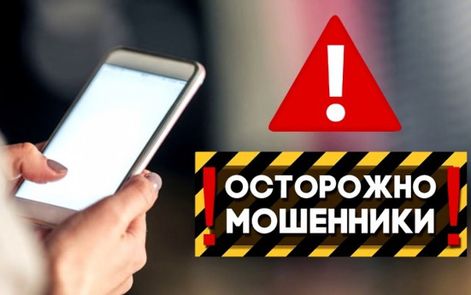 Осторожно! Новая уловка мошенников с доставкой от маркетплейсов