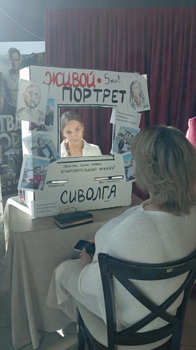 На других посмотрели, себя показали