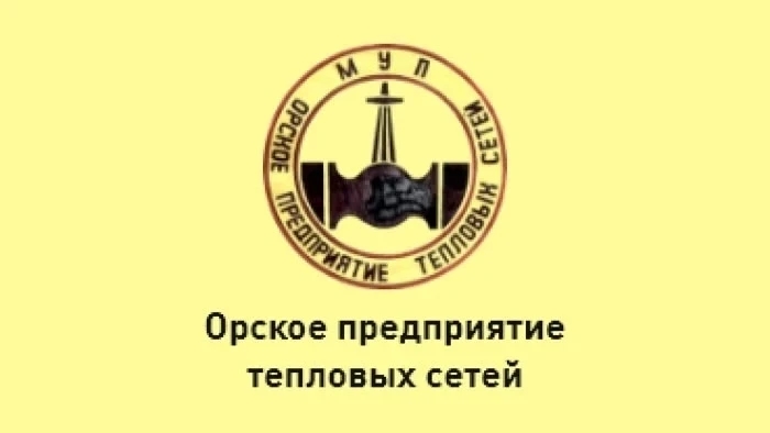 Стартовали гидравлические испытания теплосетей